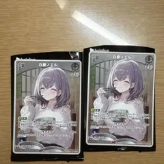 2026年最新】ホロライブ ヴァイス prの人気アイテム - メルカリ