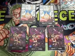 ドラゴンボールスーパーカードゲーム 赤背景 3枚セット 自身獲得カード
