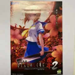 2025年最新】パチスロひぐらしのなく頃に祭の人気アイテム