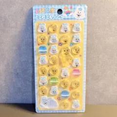んぽちゃむ　ぷくぷくシール　新品　未開封　即日発送　匿名配送のサムネイル