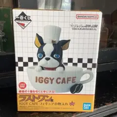 2026年最新】イギーカフェの人気アイテム - メルカリ