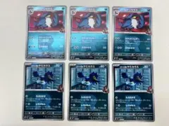 ポケモンカード　M2a ロケット団のドンカラス　ヤミカラス　Rマークミラー各3枚