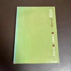 Item thumbnail for item 5c4e042f-9c68-487b-9a3b-c51240485e1b