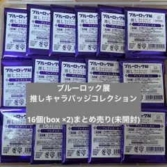 2026年最新】ブルーロック ネスの人気アイテム - メルカリ