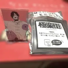 2025年最新】極楽街 夜 缶バッジの人気アイテム - メルカリ