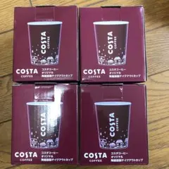 コスタコーヒー　カップ　紙コップ風陶器4個セット　テイクアウトカップ　タンブラーのサムネイル