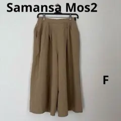 Samansa Mos2 ベージュ キュロット　Fのサムネイル