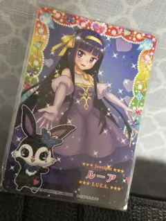 サンリオ ジュエルペット まほうのエプロン ルーア