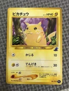 2026年最新】イントロパック ピカチュウの人気アイテム - メルカリ