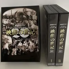 映像の世紀 NHKスペシャル デジタルリマスター版 ブルーレイBOX 11枚組