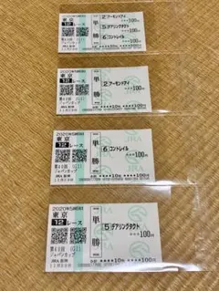 2025年最新】アーモンドアイの人気アイテム - メルカリ