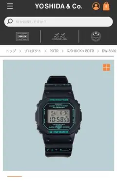 2026年最新】porter g-shockの人気アイテム - メルカリ
