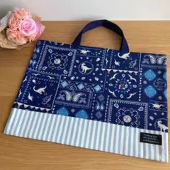 レッスンバッグ　恐竜　男の子　青　通園バッグ　お道具袋　絵本袋　入学　ストライプ