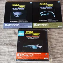 2025年最新】スタートレック dvdの人気アイテム - メルカリ