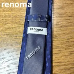 【美品】renoma レノマ ネクタイのサムネイル