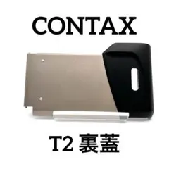 2026年最新】コンタックス T2 データバックの人気アイテム - メルカリ