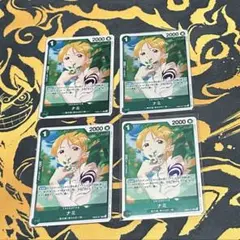 各スリーブ付きナミ R EB02-017 4枚セット