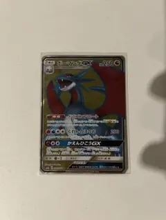 2025年最新】ボーマンダgx srの人気アイテム - メルカリ