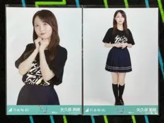 Item thumbnail for item 62452057-2dc7-416c-b831-6f937463a475