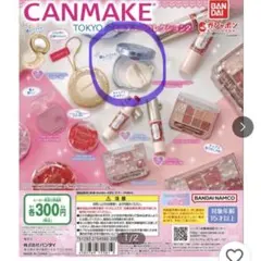 キャンメイク　ミニチュアコレクション2