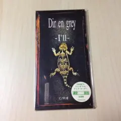 DIR EN GREY CD シングル5枚セット まとめ売り 初回生産限定盤 - メルカリ