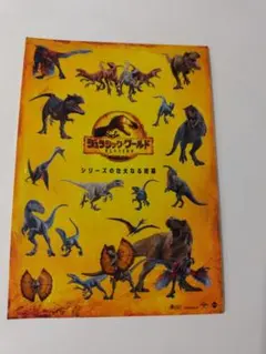 Item thumbnail for item 0dc3fa2f-58a9-4d29-a06d-e3599e6d9118