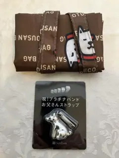 ソフトバンク　お父さん　エコバッグ　プラチナバンド　ストラップ