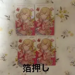 プロセカ　小豆沢こはね　エピカ　バースデー　箔押し　こはね　birthday