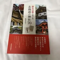 Bronco様 リクエスト 2点 まとめ商品