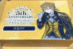 【新品】にじさんじ 伏見ガク 5th ANNIVERSARY アクリルクロック