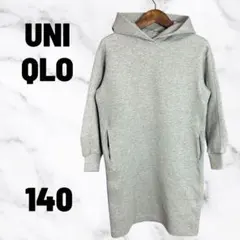 【UNIQLO GIRLS】ウルトラストレッチドライスウェットワンピース　140