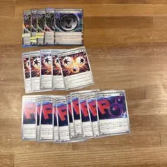 特殊エネルギー　ポケモンカードゲーム