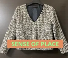 SENSE OF PLACE ツイードジャケットのサムネイル