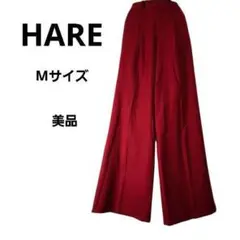 ハレ HARE レディース カラー ワイドスラックス Mサイズ 美品 レッド