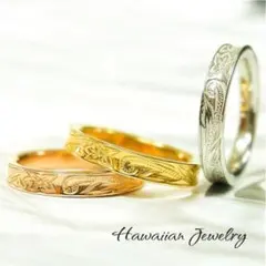 数量限定品 ハワイアンジュエリー リング 細め 反り ⭐️ペアで更に割引