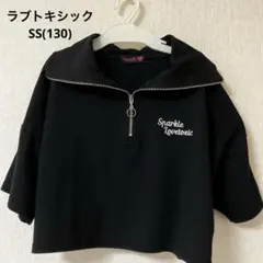 ハーフジップ トップス