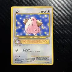 2026年最新】ポケモンカード コロコロ 付録の人気アイテム - メルカリ