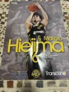 宇都宮ブレックス BREX 比江島慎 ポスター