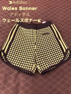 2026年最新】WALES BONNER ショートパンツ・ハーフパンツの人気