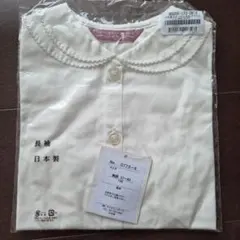 キャサリンコテージ新品日本製長袖シャツ 卒園式120