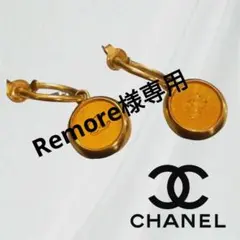 CHANEL ココマーク フープピアス ヴィンテージ ゴールド