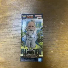 HUNTER×HUNTER ワールドコレクタブルフィギュア ハンター試験 ネテロ