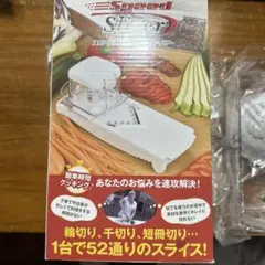 スピードスライサー スバヤイサー ショップジャパン - メルカリ
