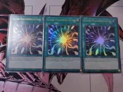 Item thumbnail for item 35d8edb7-c298-432c-8ffc-0e6c0de2fc58