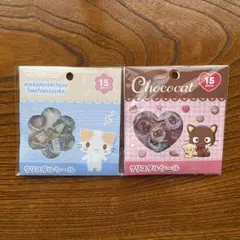 クリスタルシール チョコキャット マシュマロみたいなふわふわにゃんこのサムネイル