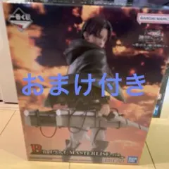 進撃の巨人 リヴァイ MASTERISE フィギュア