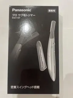 ✨パナソニック Panasonic プロ ウブ毛トリマー ES2119P 新品のサムネイル