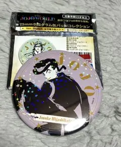 Item thumbnail for item c7716020-aedb-4254-9678-3b10dd5d8152