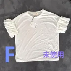 Rady フリル　Tシャツ　未使用　Fのサムネイル