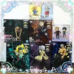 一番くじヒロアカ　更に向こうへ　上位賞フィギュアセット